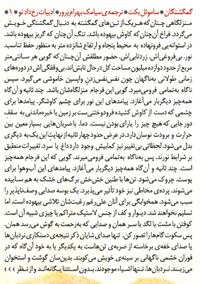 گمگشتگان